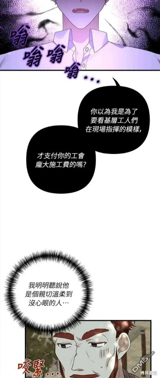 第11话25
