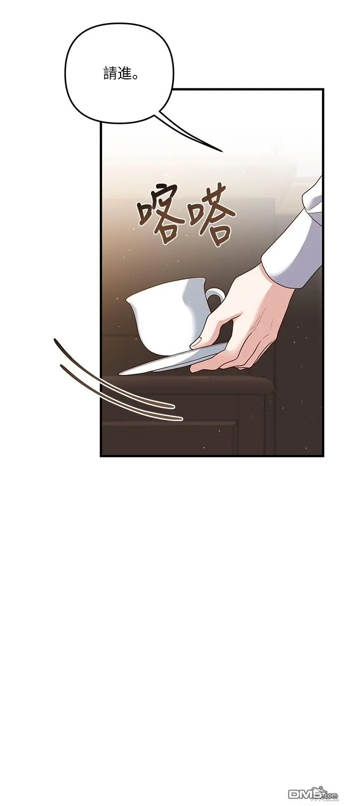 第23话21
