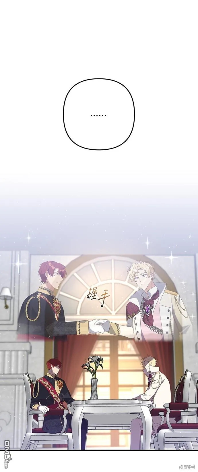 第46话30