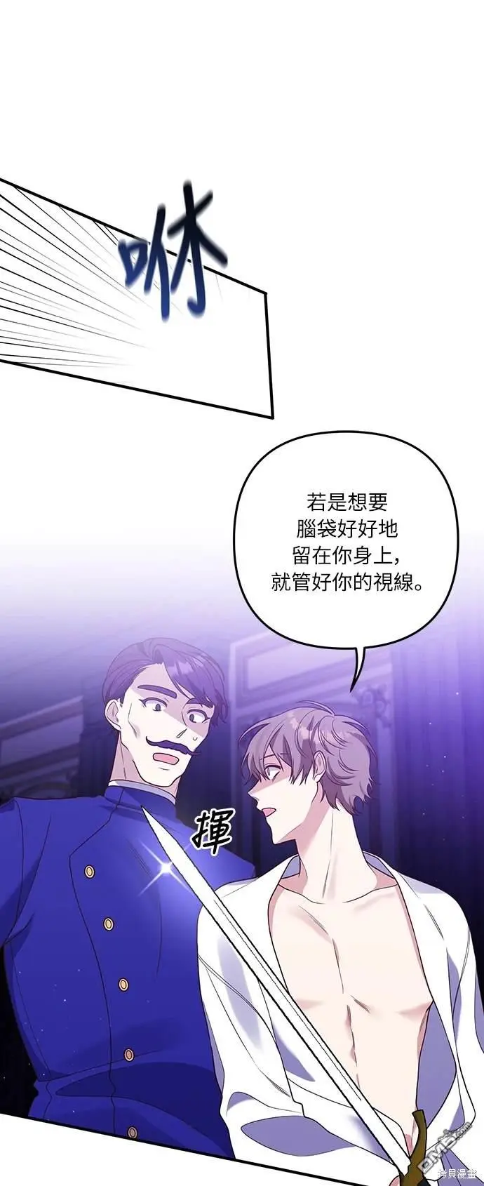 第30话43