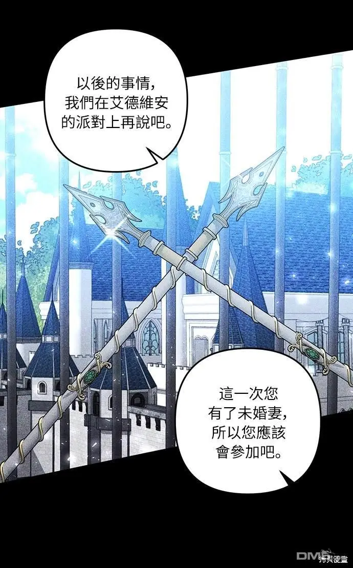 第31话25