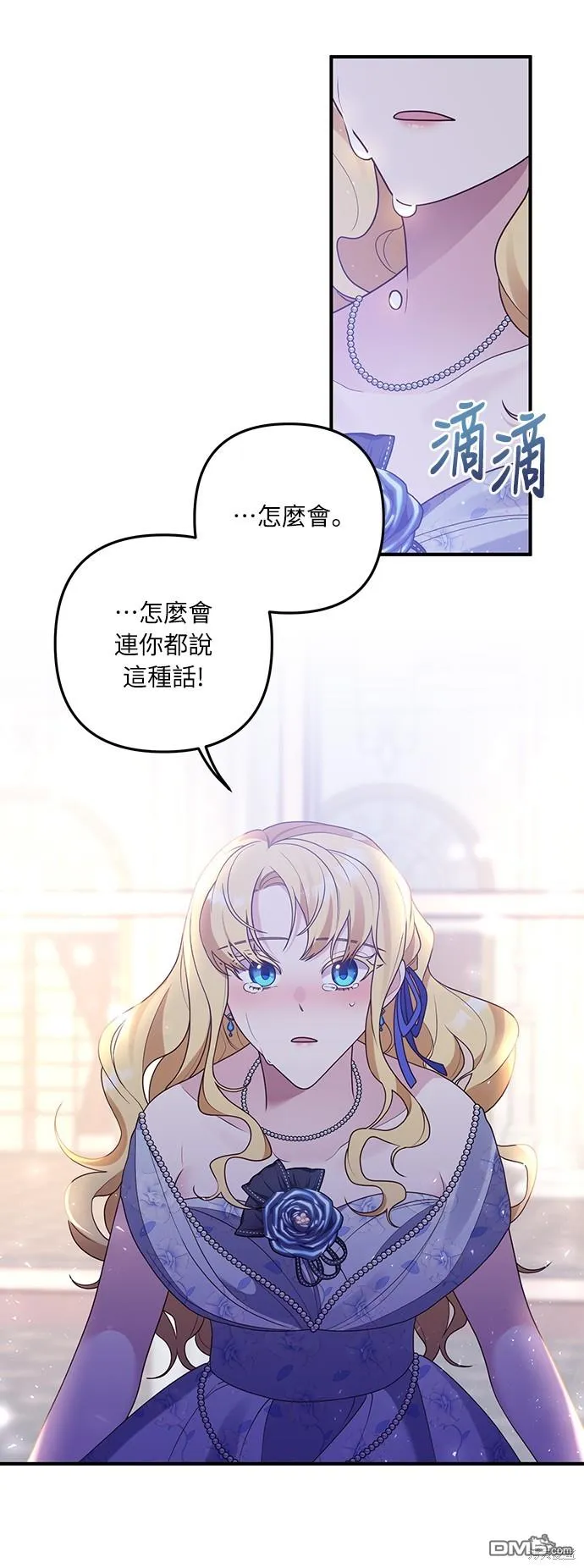 第47话11