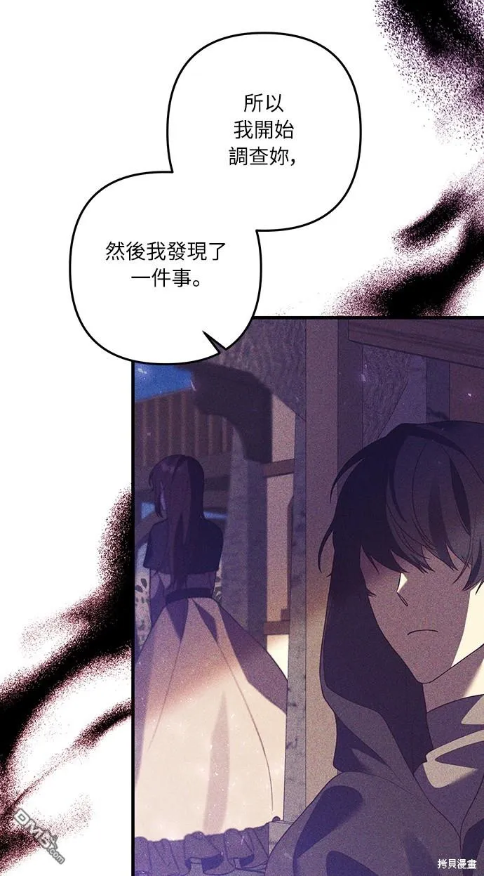 第48话33