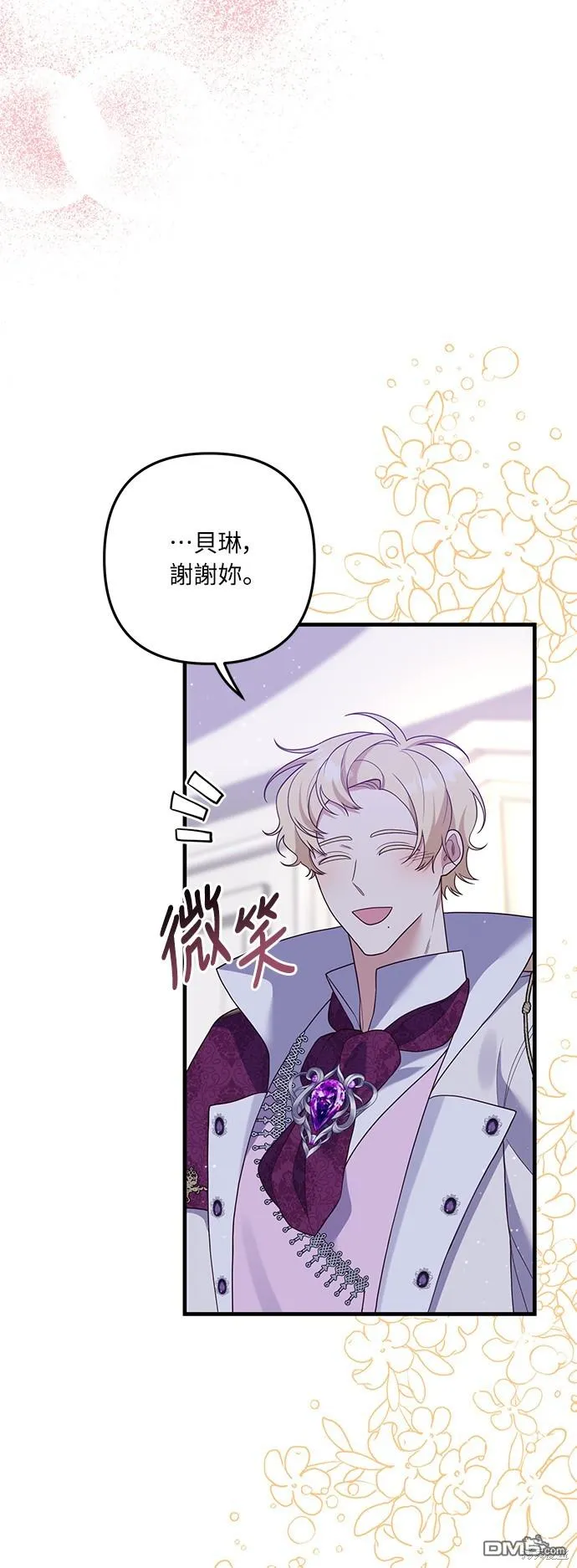 第50话36