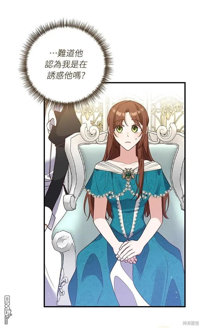 第27话14