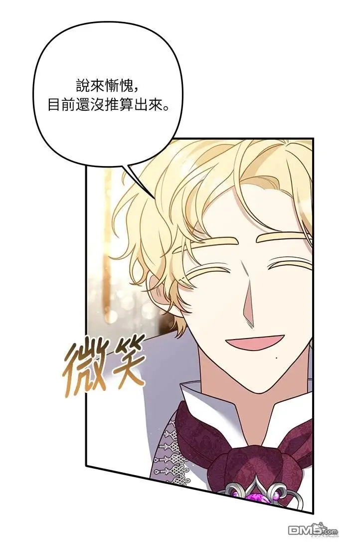 第39话35