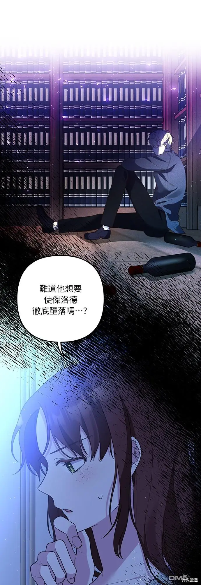 第32话13