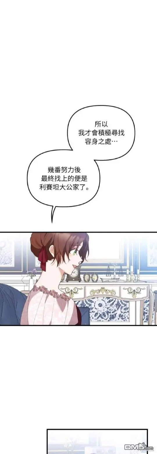 第2话71
