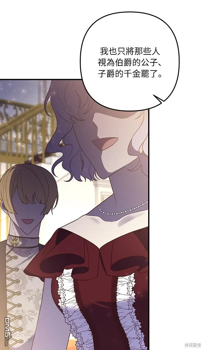 第45话40