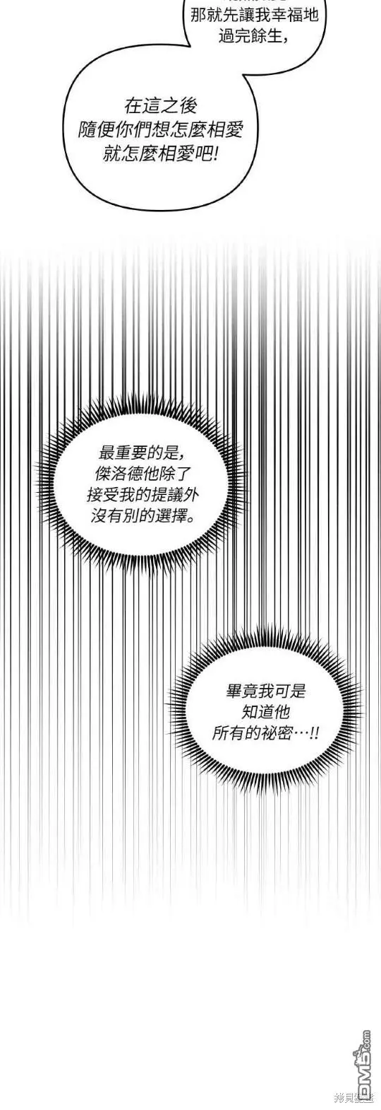 第1话54
