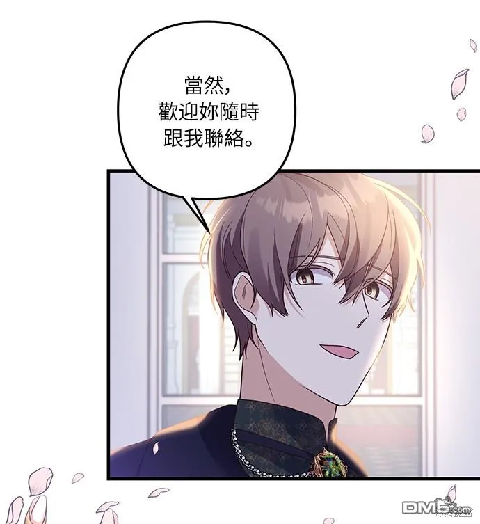 第49话33