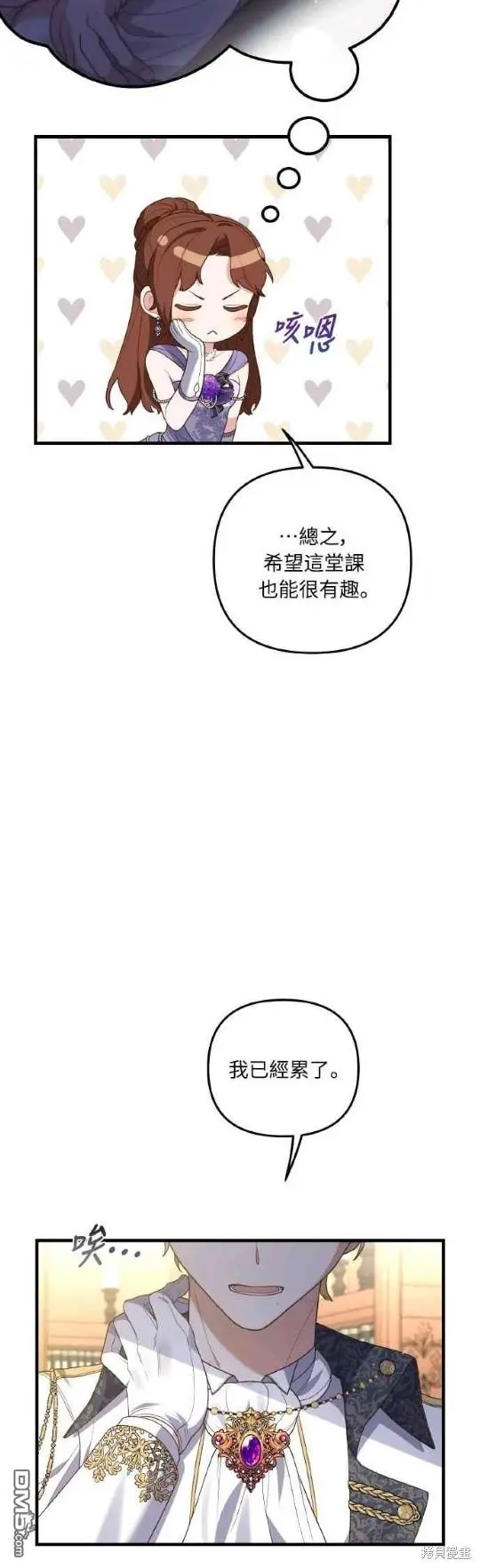 第7话14