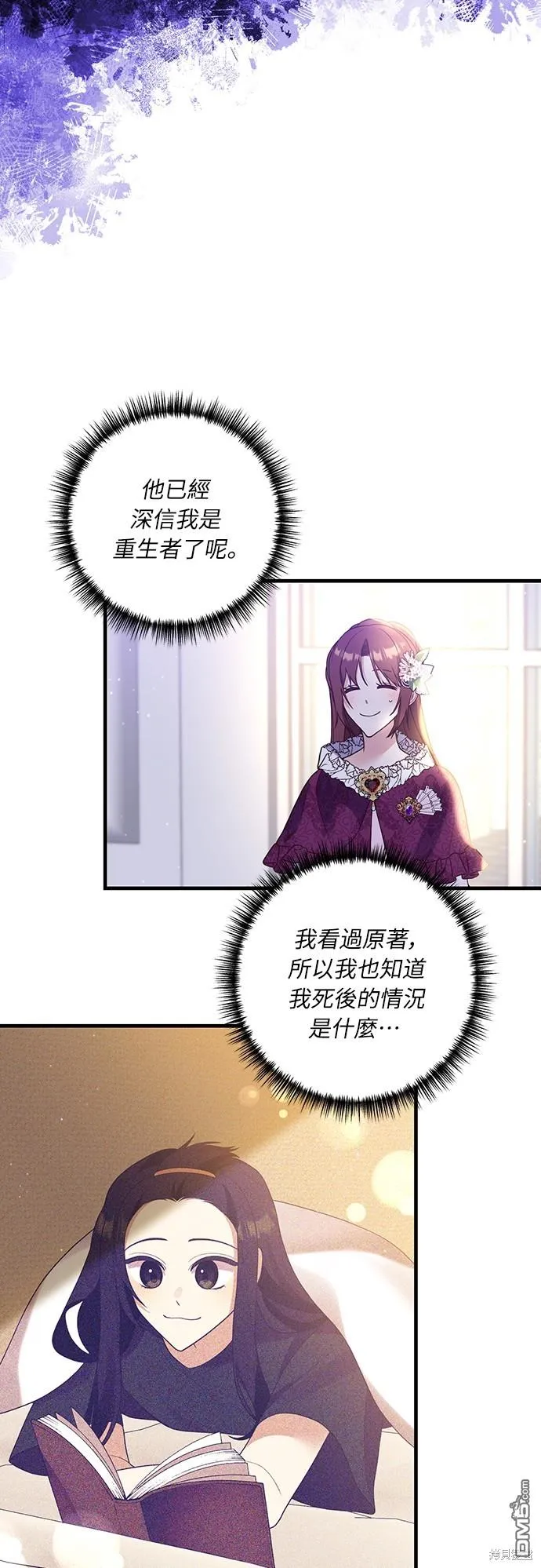 第48话20