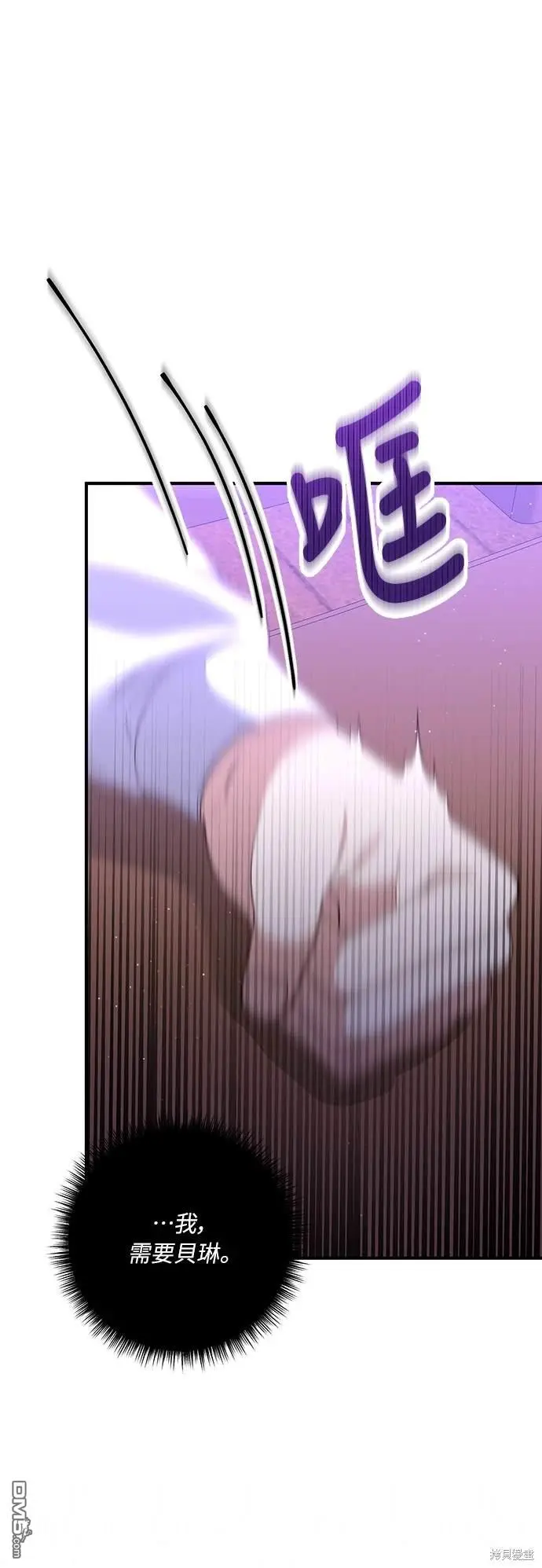 第34话56