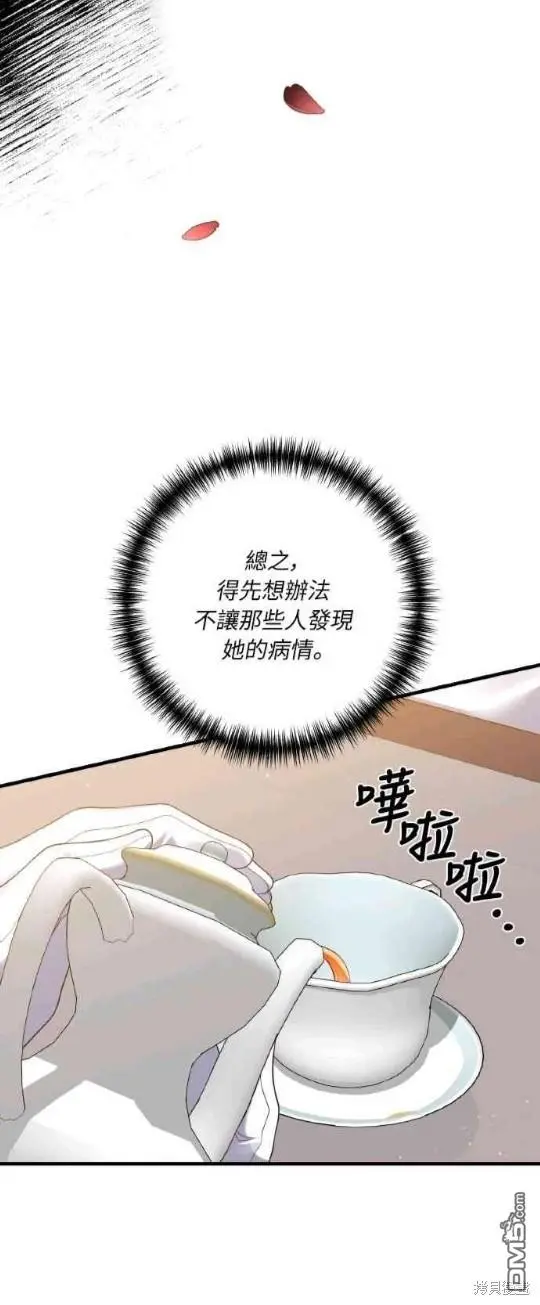 第10话9