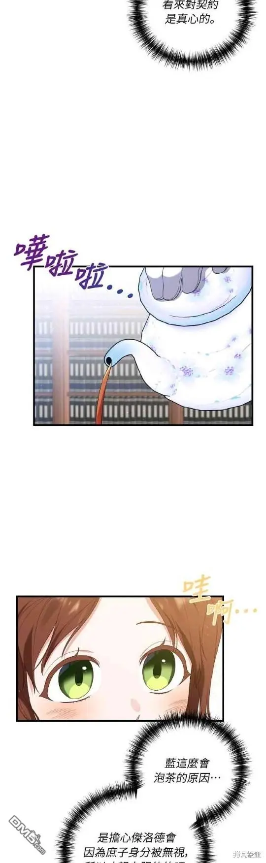 第6话13