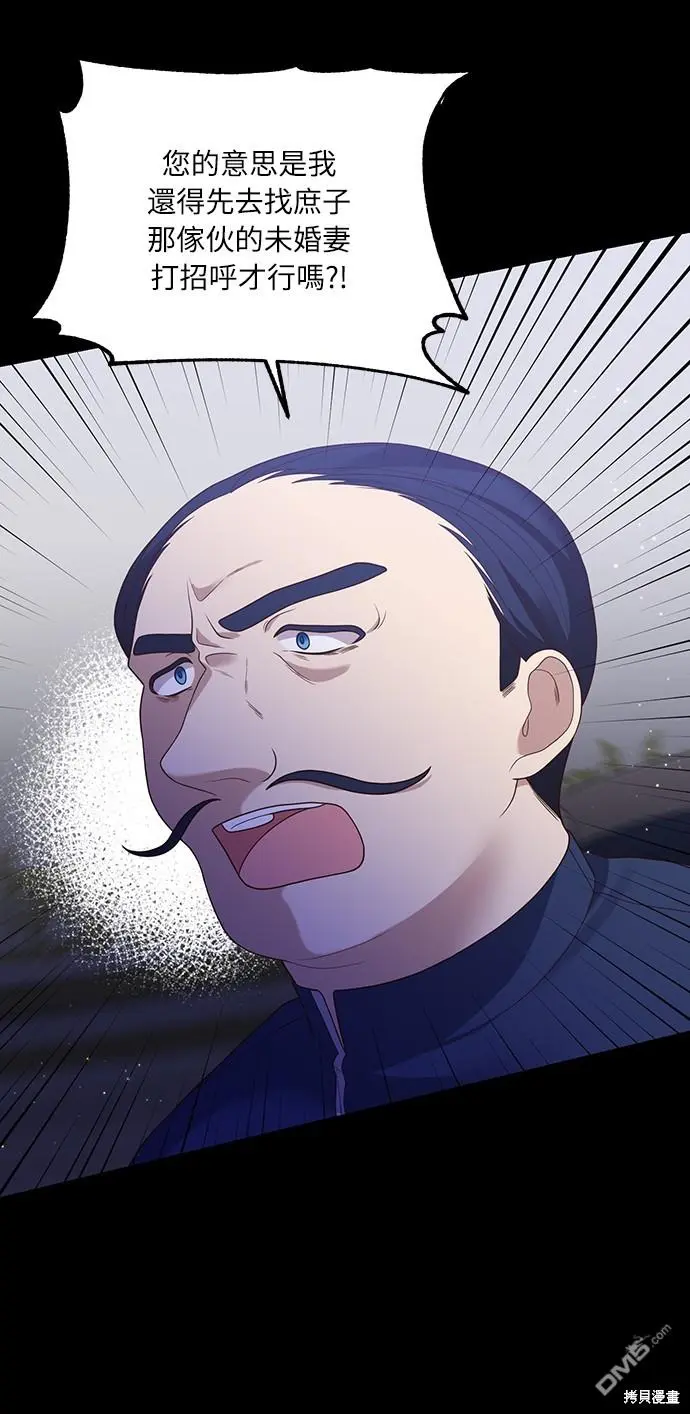 第17话19