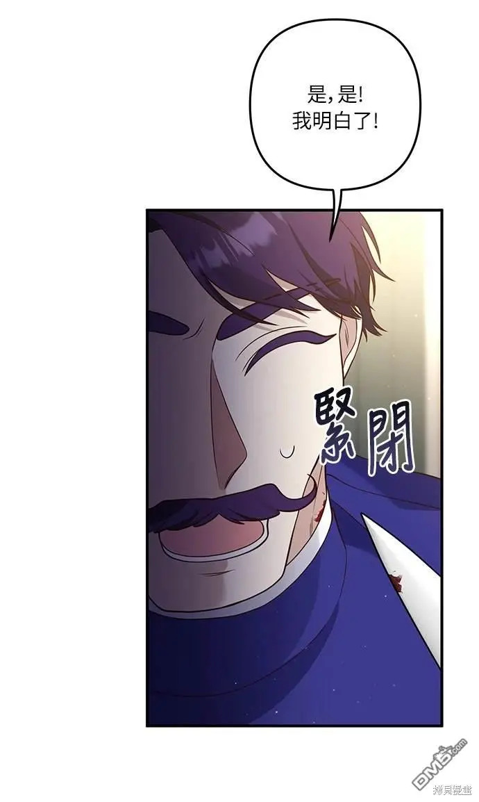 第30话45