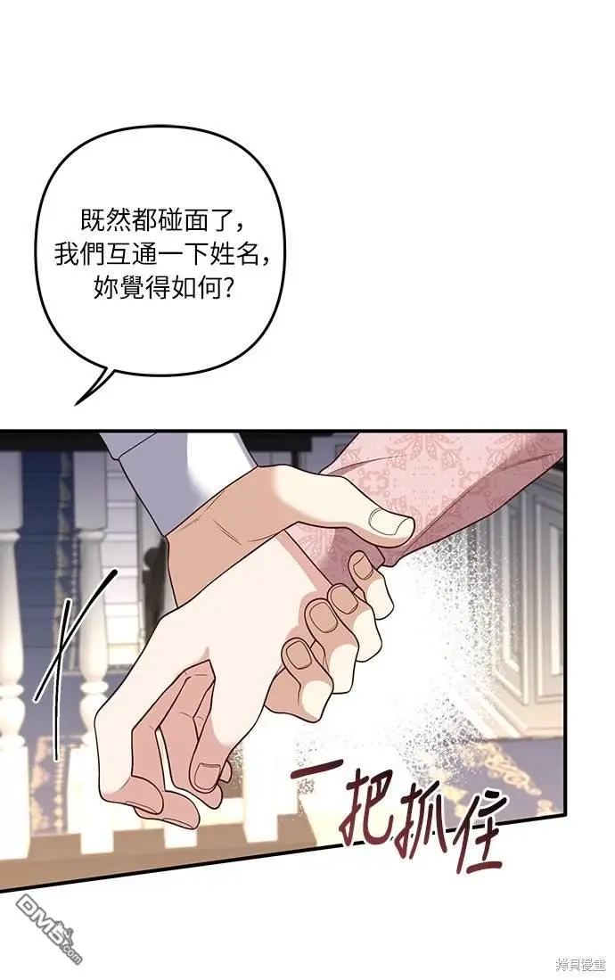 第35话15