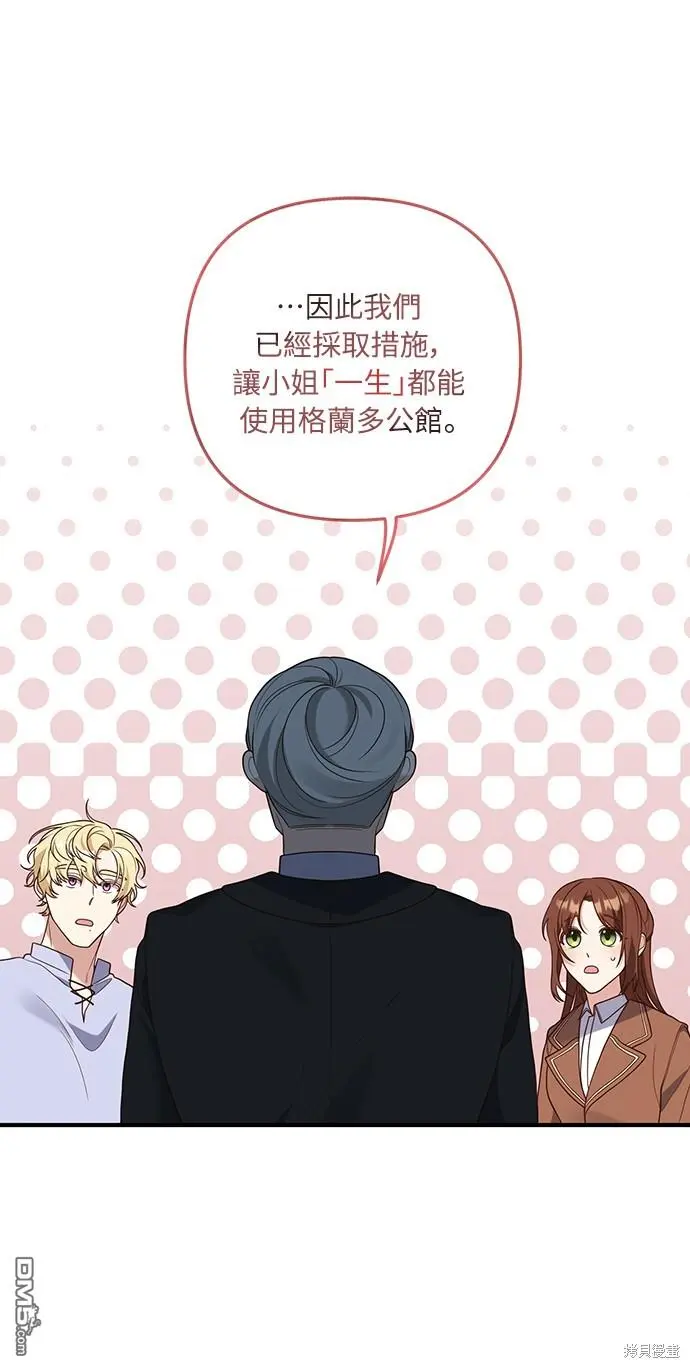 第24话32