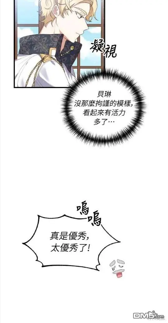 第8话8