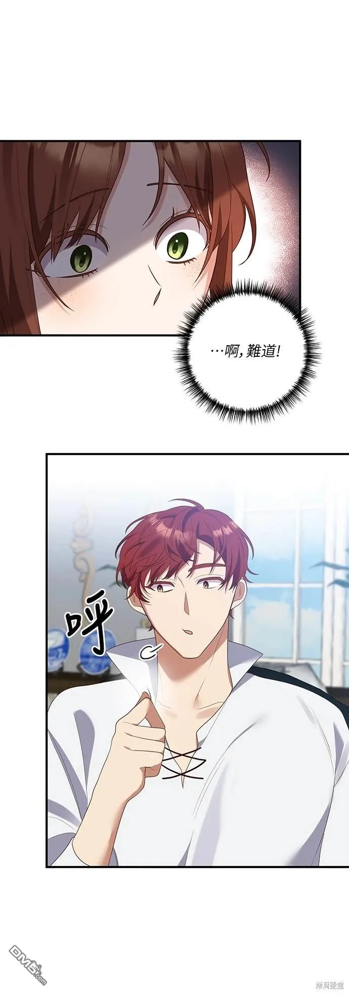 第54话46