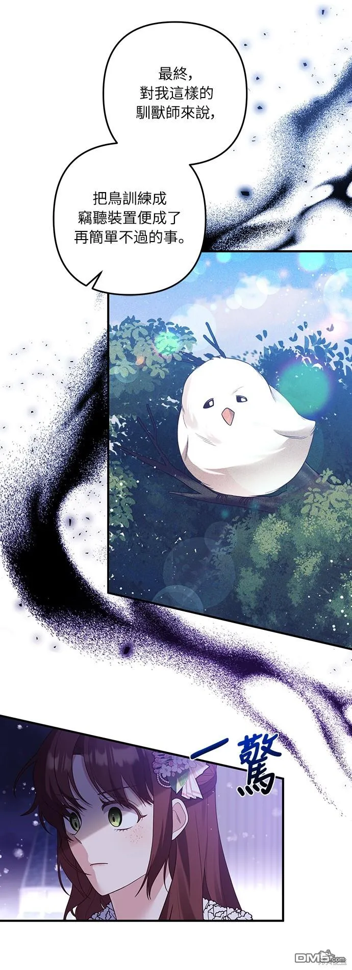 第49话17