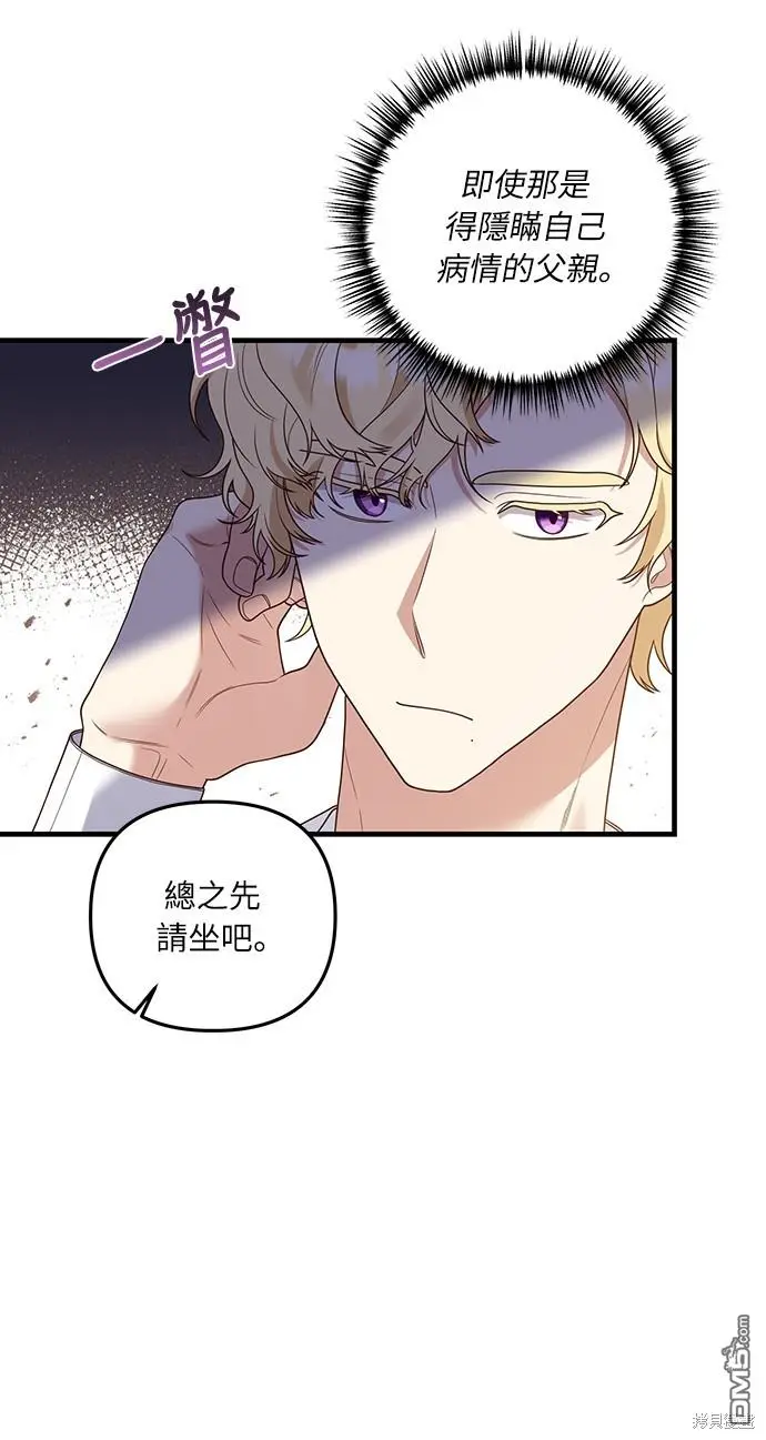 第23话25