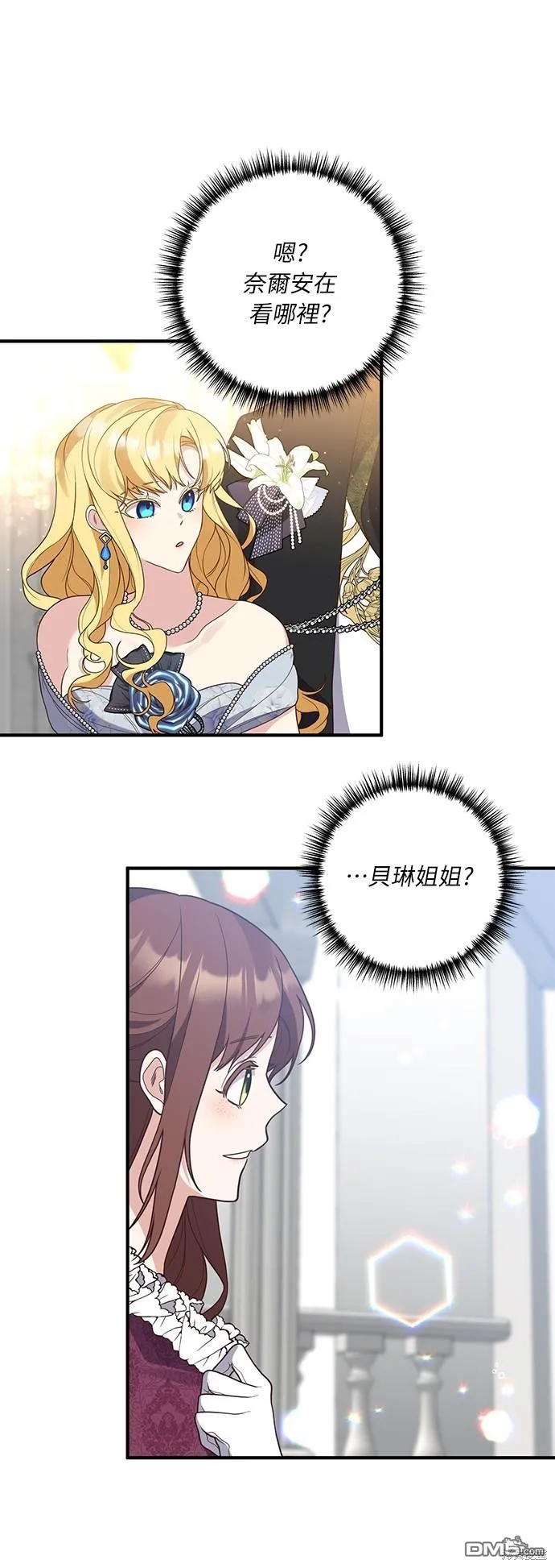 第44话41