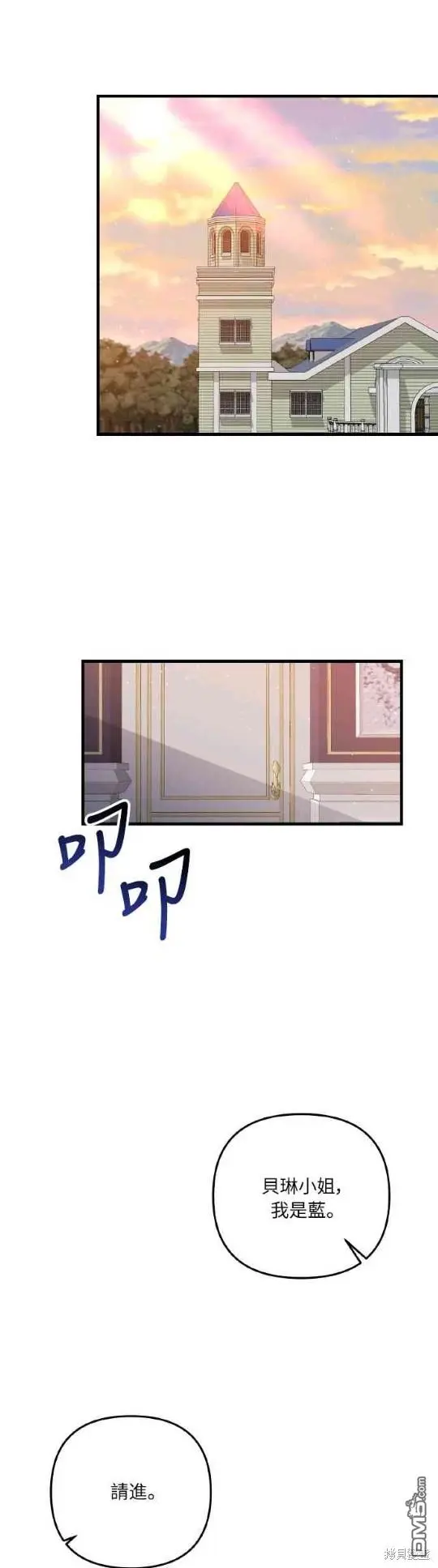 第4话11