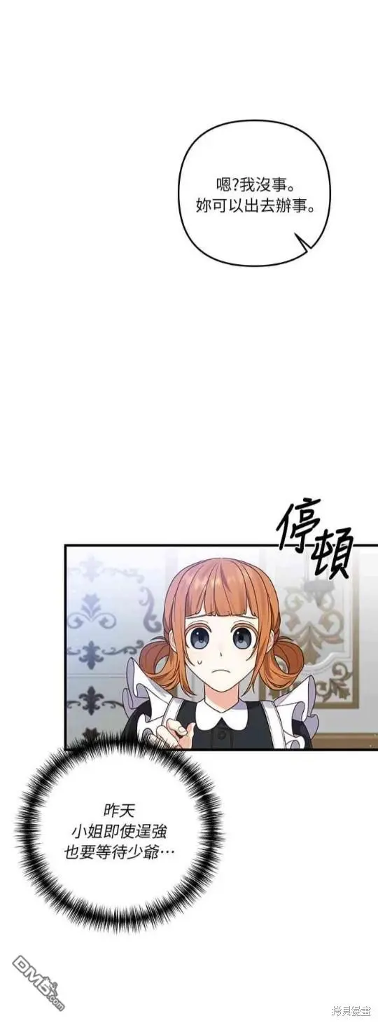 第10话46