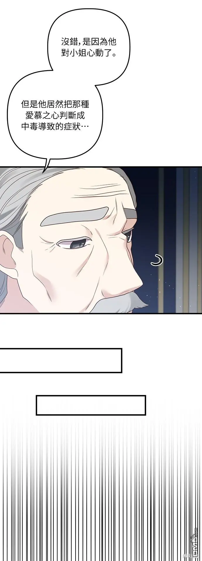 第19话16