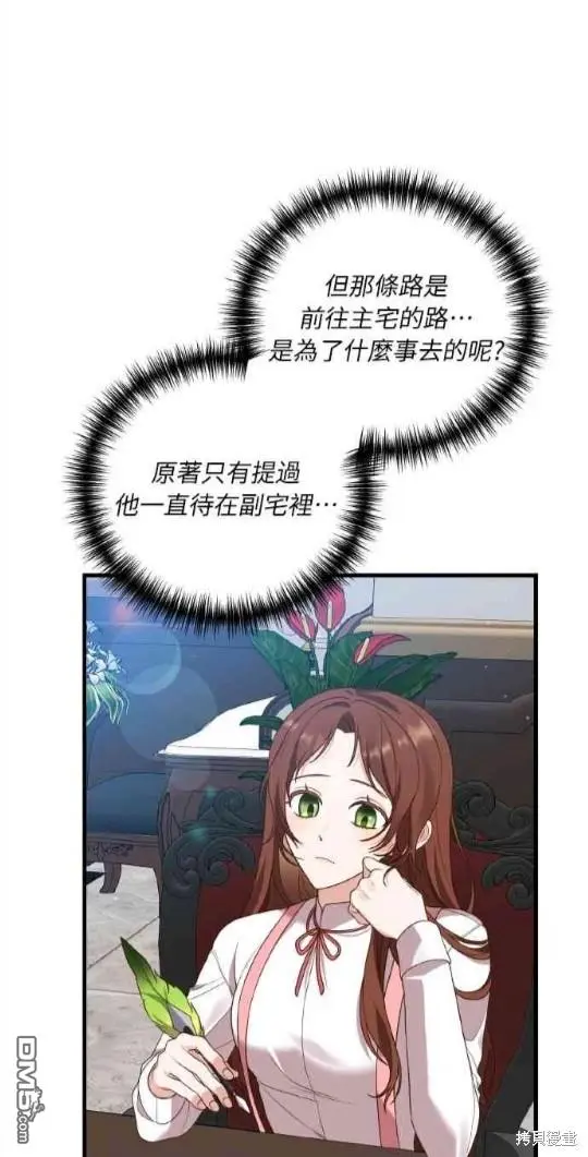 第9话23
