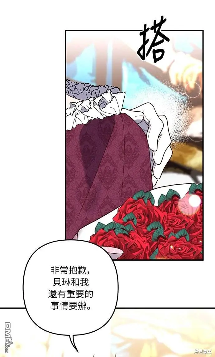 第38话12