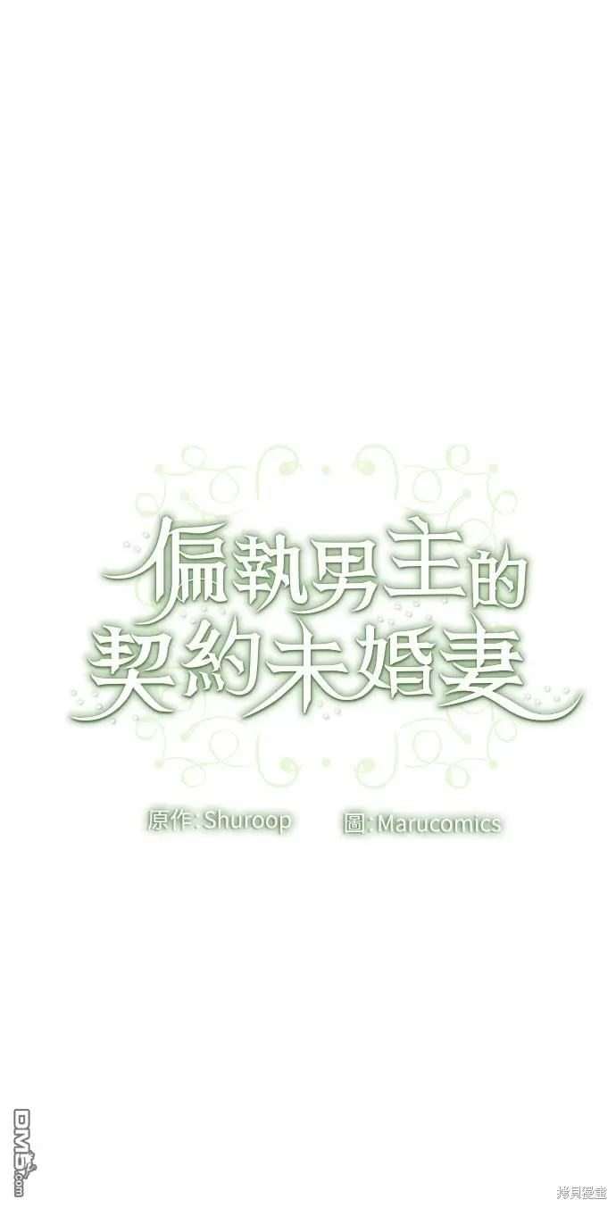 第29话47
