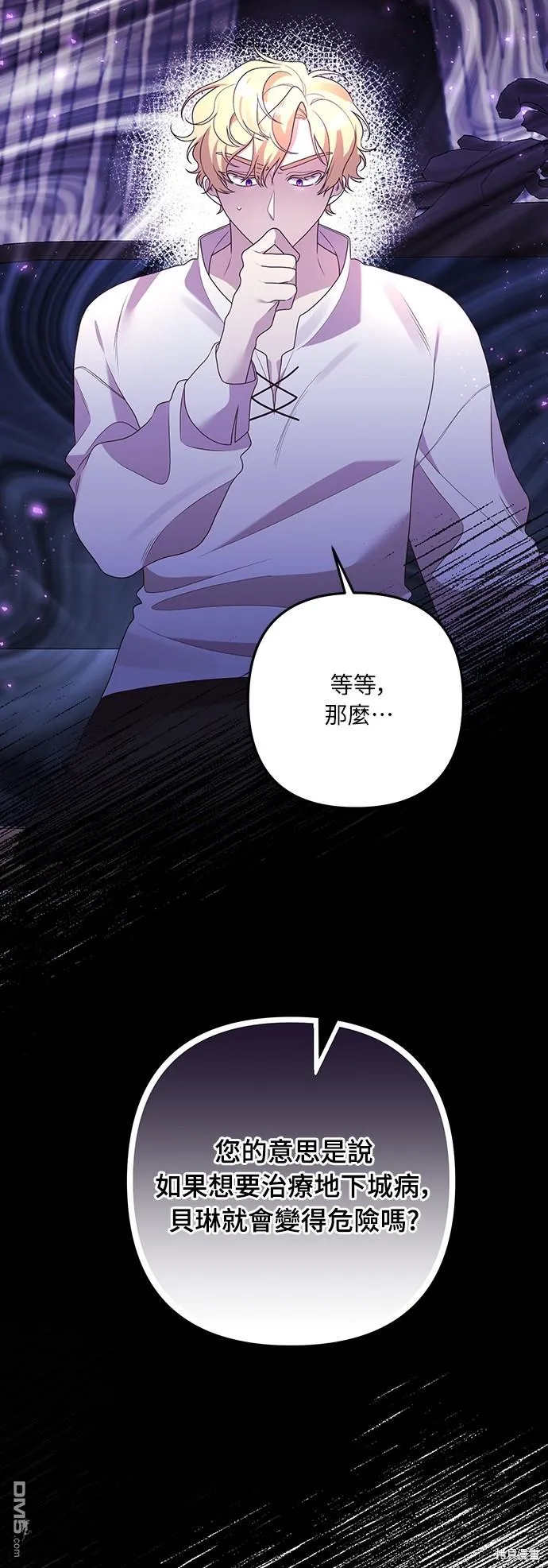 第52话54