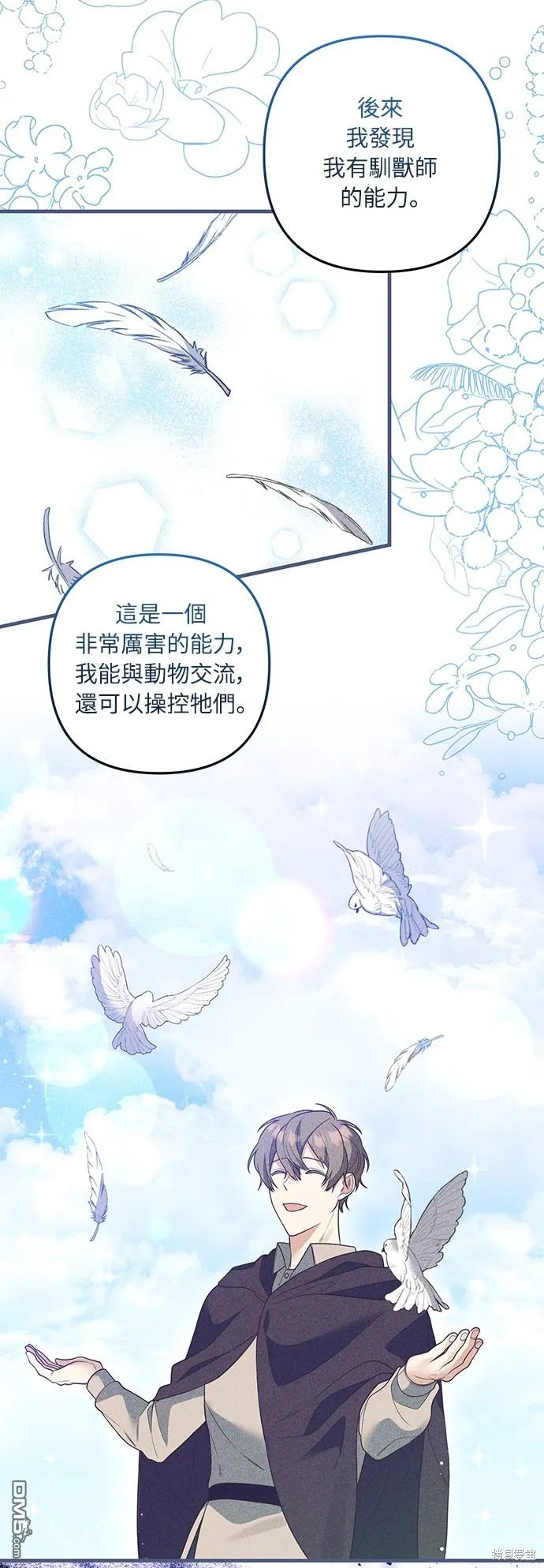 第49话14