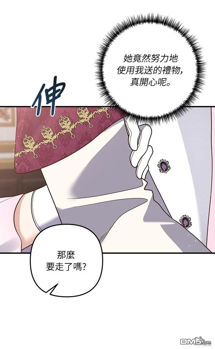 第37话36