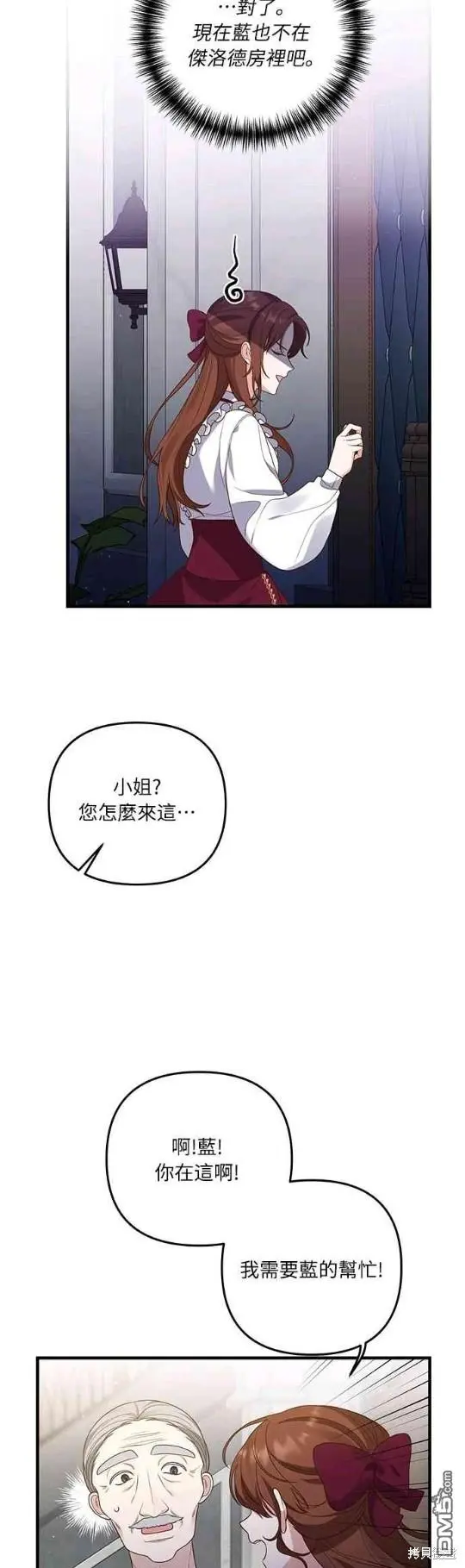第11话36