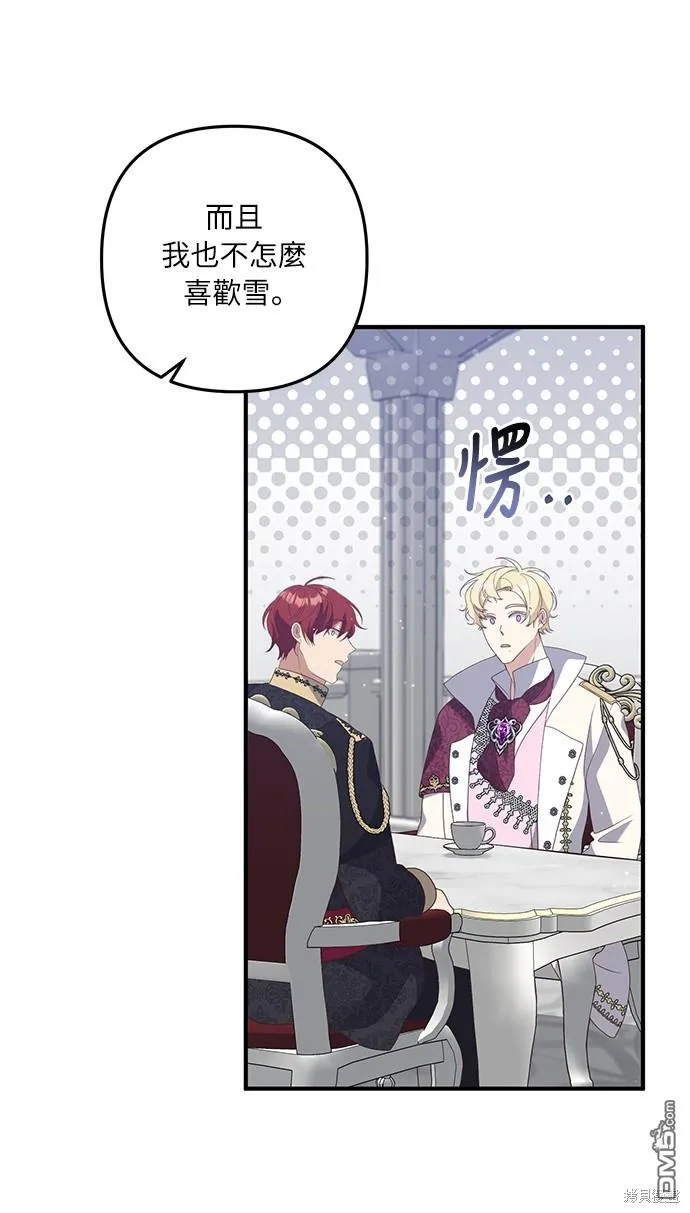 第46话15