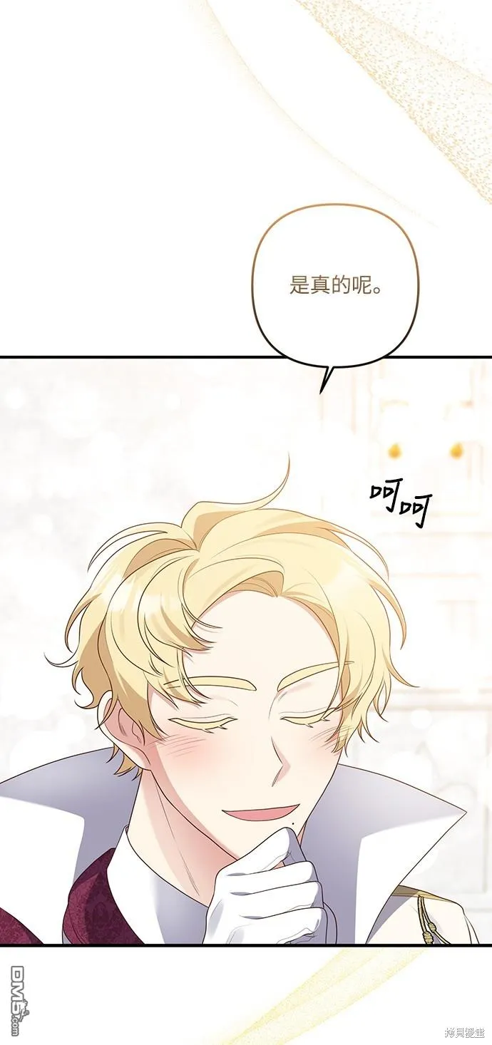 第51话24