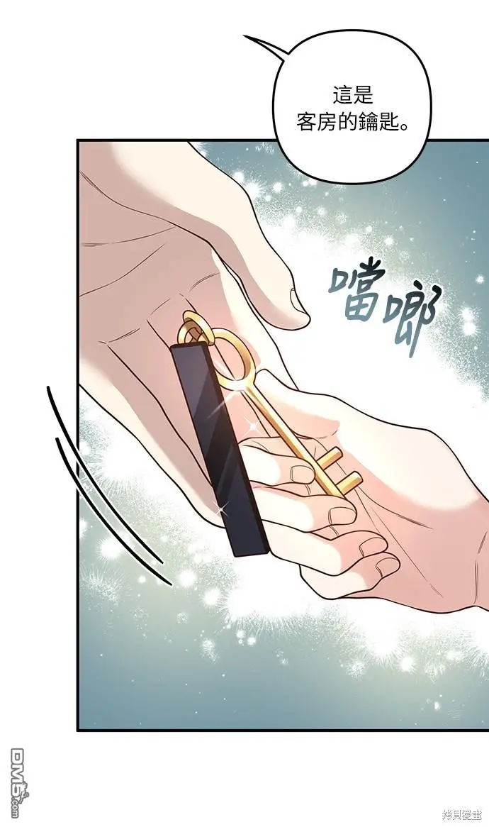 第25话18