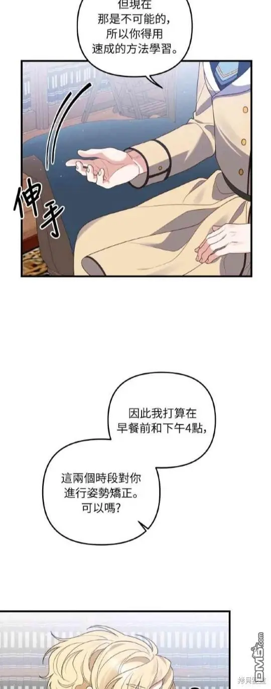 第7话7