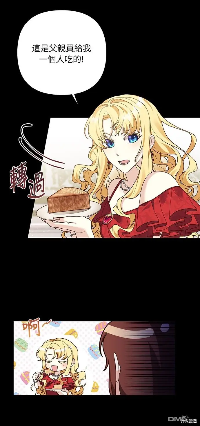 第15话18