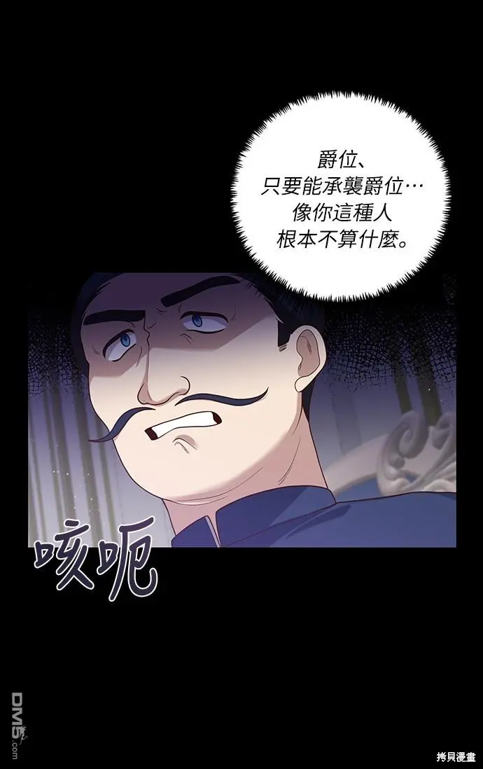 第17话8