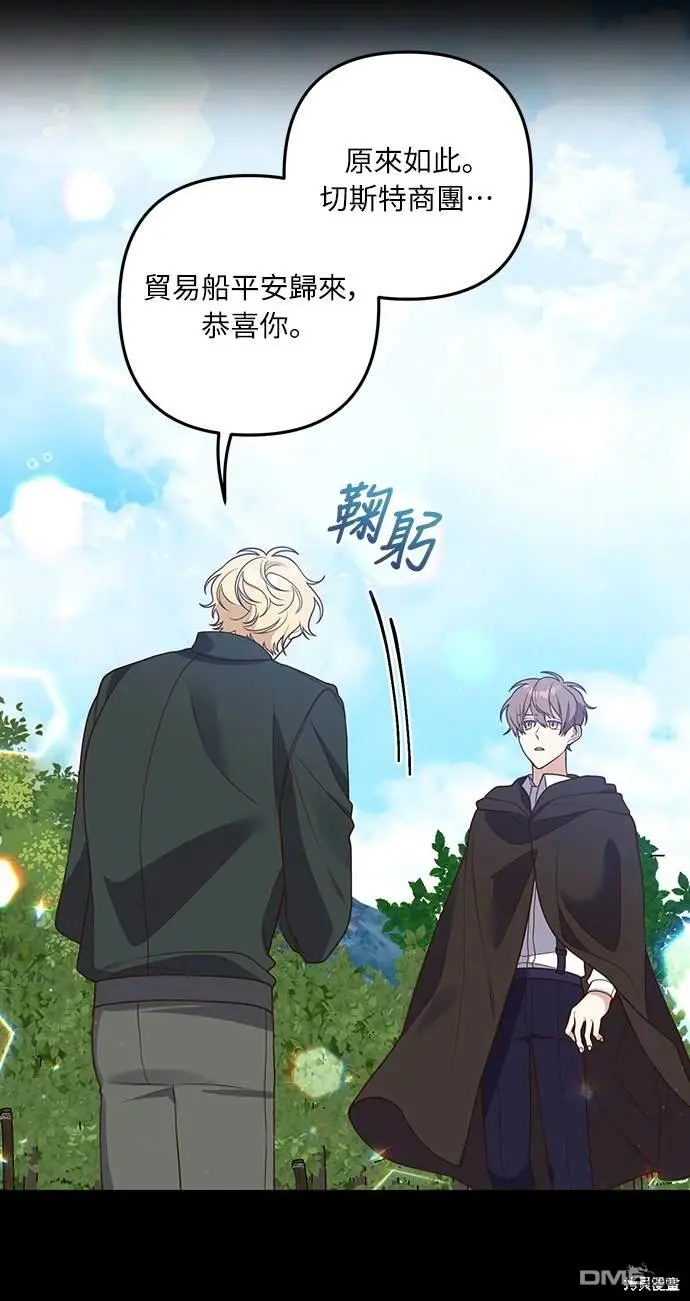 第31话17