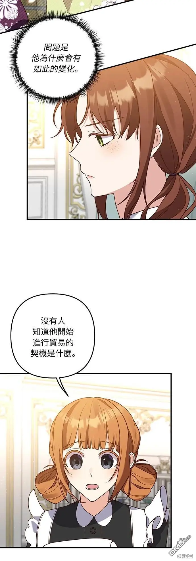 第31话35