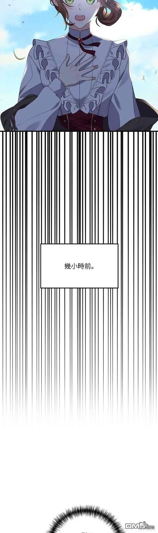 第11话35