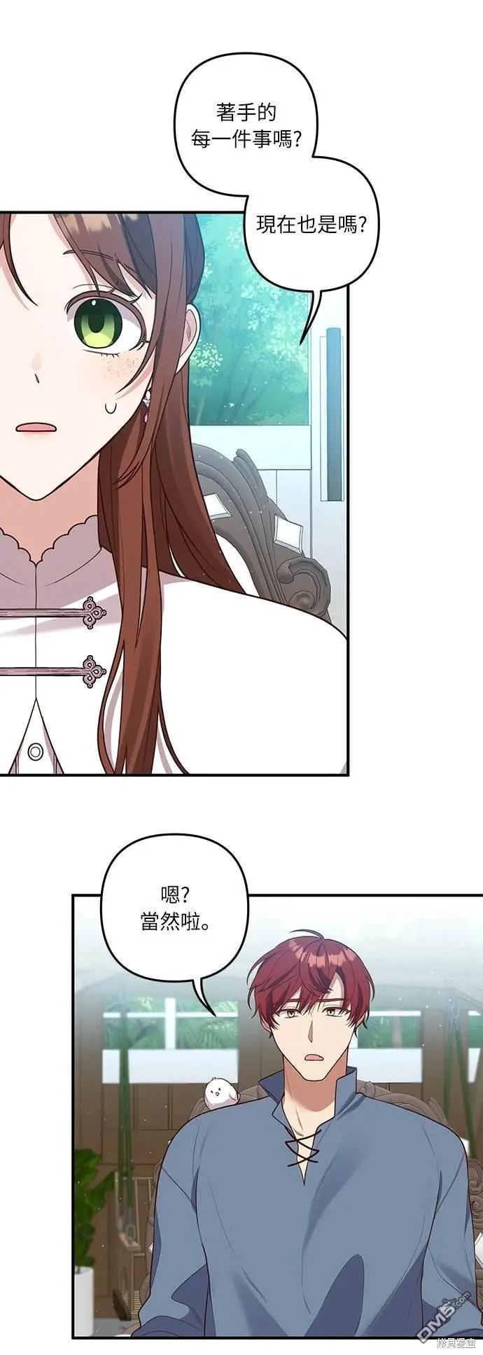 第33话19