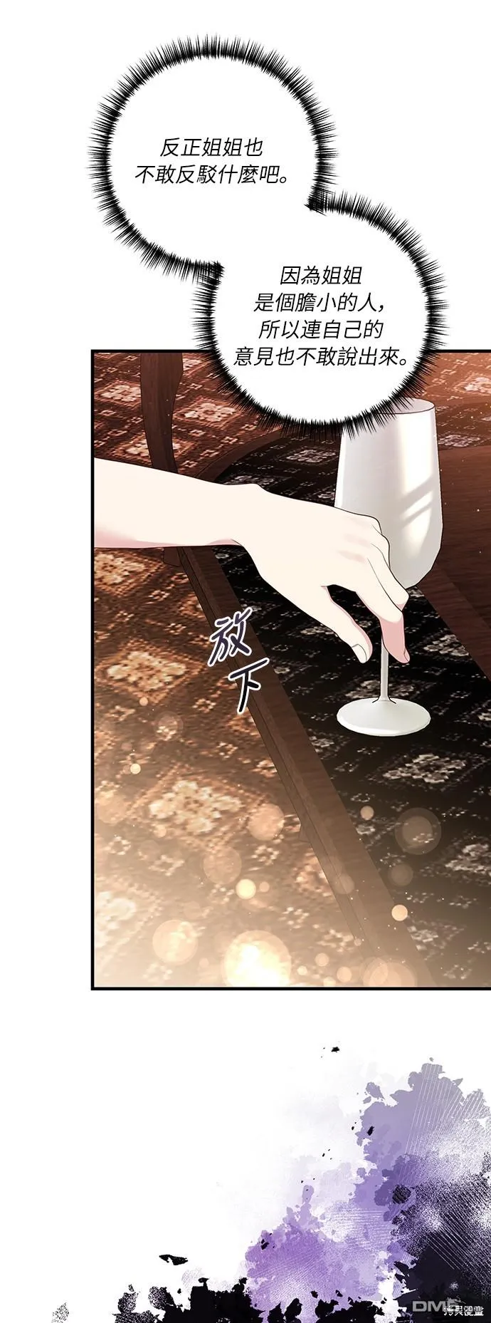 第51话40